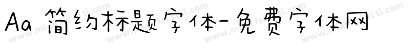 Aa 简约标题字体字体转换